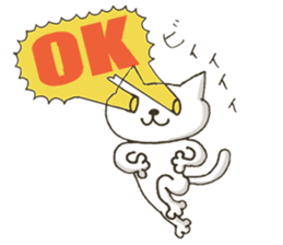 My Cat! Cat! sticker #6981368