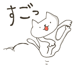 My Cat! Cat! sticker #6981369