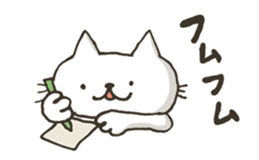 My Cat! Cat! sticker #6981372