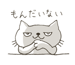 My Cat! Cat! sticker #6981373