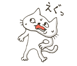 My Cat! Cat! sticker #6981374