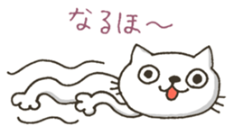 My Cat! Cat! sticker #6981375