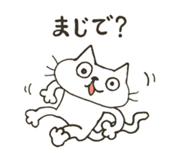 My Cat! Cat! sticker #6981378