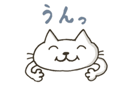 My Cat! Cat! sticker #6981380