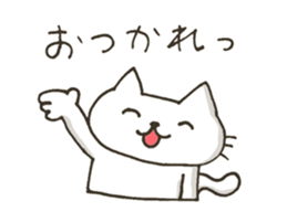 My Cat! Cat! sticker #6981384