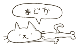 My Cat! Cat! sticker #6981388