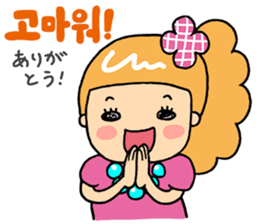 Japanese&Korean sticker #6981402