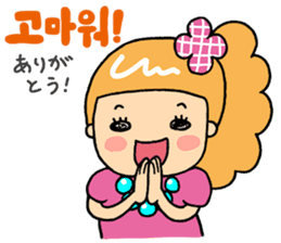 Japanese&Korean sticker #6981402