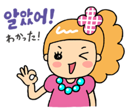 Japanese&Korean sticker #6981404