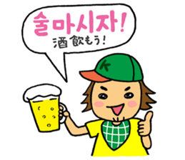 Japanese&Korean sticker #6981409