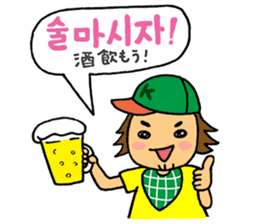 Japanese&Korean sticker #6981409