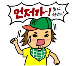 Japanese&Korean sticker #6981412