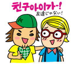 Japanese&Korean sticker #6981415