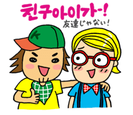 Japanese&Korean sticker #6981415