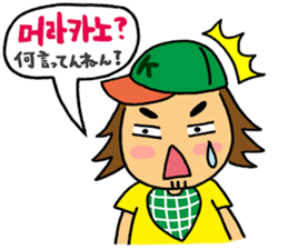 Japanese&Korean sticker #6981417