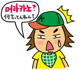 Japanese&Korean sticker #6981417