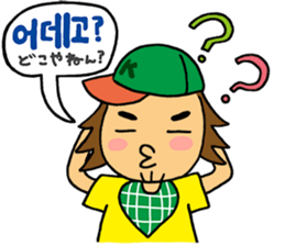 Japanese&Korean sticker #6981419