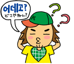 Japanese&Korean sticker #6981419