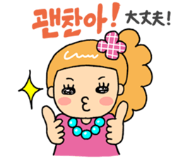 Japanese&Korean sticker #6981421