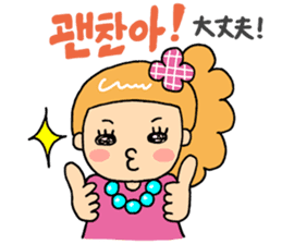 Japanese&Korean sticker #6981421
