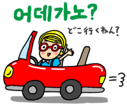 Japanese&Korean sticker #6981424