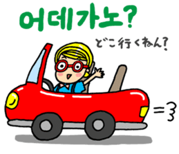 Japanese&Korean sticker #6981424