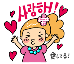 Japanese&Korean sticker #6981433