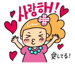 Japanese&Korean sticker #6981433
