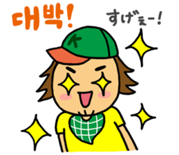 Japanese&Korean sticker #6981434