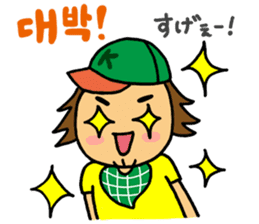 Japanese&Korean sticker #6981434
