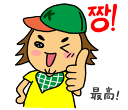 Japanese&Korean sticker #6981435