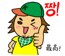 Japanese&Korean sticker #6981435