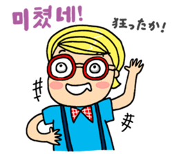 Japanese&Korean sticker #6981439