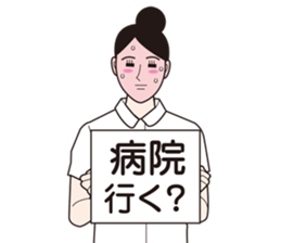 sirent nurse sticker #6981530