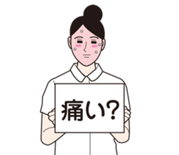 sirent nurse sticker #6981542