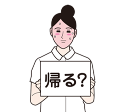 sirent nurse sticker #6981553