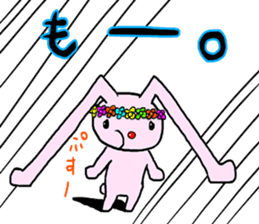 mercibeaucoup sticker #6981658