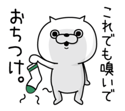 Cat Taro 1 sticker #6981720