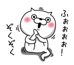 Cat Taro 1 sticker #6981723