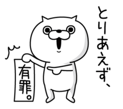 Cat Taro 1 sticker #6981724