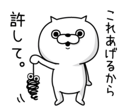 Cat Taro 1 sticker #6981725