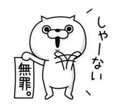 Cat Taro 1 sticker #6981726