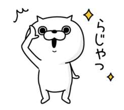 Cat Taro 1 sticker #6981728