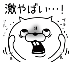 Cat Taro 1 sticker #6981735