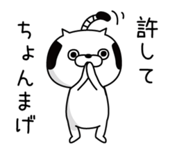 Cat Taro 1 sticker #6981738