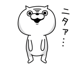 Cat Taro 1 sticker #6981739