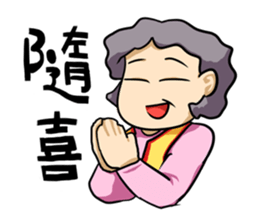 Mercy mon sticker #6981760