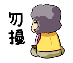 Mercy mon sticker #6981762