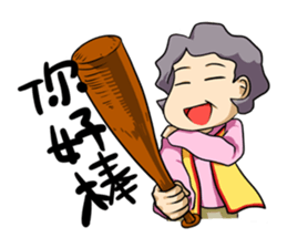 Mercy mon sticker #6981766