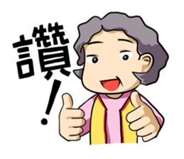 Mercy mon sticker #6981767